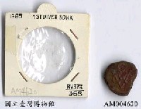 藏品(荷蘭一 Stuivers Bonk 銀幣)的圖片